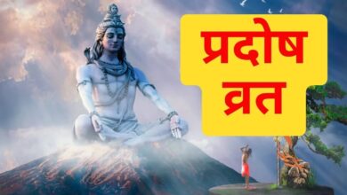 Photo of  प्रदोष व्रत पर देवी पार्वती को चढ़ाएं ये चीजें, दूर होगी पैसों की तंगी