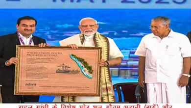 Photo of दांव तो मोदी से सीखें !