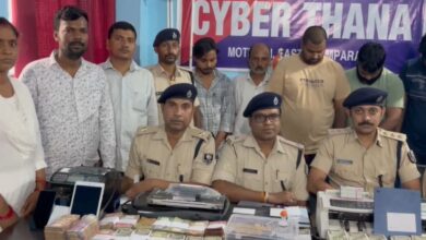 Photo of मोतिहारी में साइबर फ्राॅड के बड़े गिरोह का खुलासा,5 गिरफ्तार
