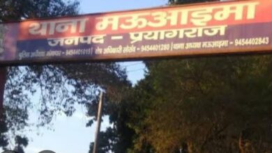 Photo of प्रयागराज में सोते समय एक किसान की गोली मारकर हत्या
