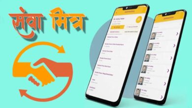 Photo of सेवामित्र पोर्टल पर 52,349 श्रमिकों ने किया पंजीकृत