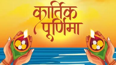 Photo of कार्तिक पूर्णिमा कब है? जानें सही डेट, पूजा विधि, शुभ मुहूर्त