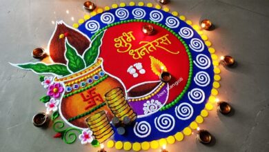 Photo of धनतेरस के दिन कर लें ये खास उपाय, अकाल मृत्यु के भय से मिलेगी मुक्ति