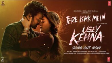 Photo of ‘तेरे इश्क़ में’ का नया रोमांटिक गीत ‘उसे कहना’ रिलीज