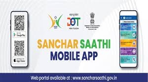 Photo of क्या है संचार साथी जिसने देश में डिजिटल सिक्योरिटी को किया मजबूत