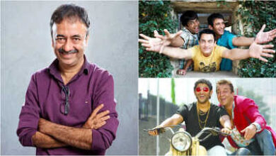 Photo of ‘3 इडियट्स’ और ‘मुन्ना भाई 3’ के सीक्वल को लेकर बोले राजकुमार हिरानी
