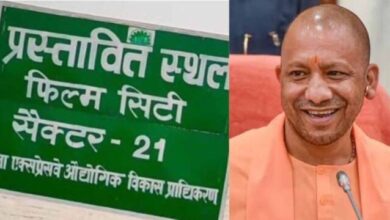 Photo of यूपी को मिलेगा एंटरटेनमेंट इंडस्ट्री का नया इंजन