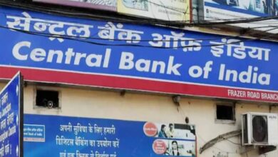 Photo of सेंट्रल बैंक ऑफ इंडिया का ओएफएस खुला