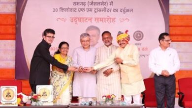 Photo of जैसलमेर के रामगढ़ में 20 किलोवाट आकाशवाणी एफएम ट्रांसमीटर का उद्घाटन किया गया