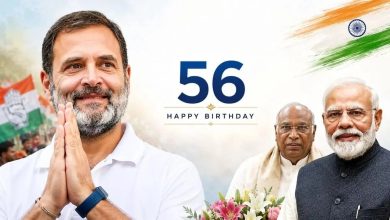 Photo of राहुल गांधी के 56वें जन्मदिन पर सियासी सदाशयता और युवा संकल्प