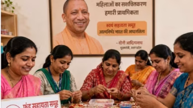 Photo of योगी सरकार ने ग्रामीण महिलाओं के हुनर को दिया डिजिटल बाजार