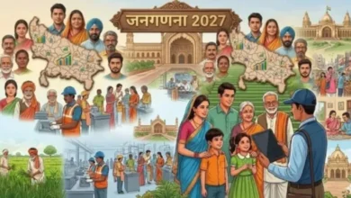Photo of पिछली बार से अलग होगी 2027 की जनगणना: अब नहीं गिना जाएगा भिखारियों का अलग डेटा