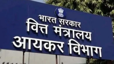 Photo of विदेशों में भेजा गया संदिग्ध पैसा आयकर विभाग की जांच के घेरे में