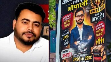 Photo of झारखंड परीक्षा अनियमितता मामला गहराया: CID ने गोड्डा के ब्लॉक सप्लाई ऑफिसर अभय तिवारी की पत्नी और भाई को किया गिरफ्तार