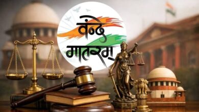 Photo of राष्ट्रगीत के सम्मान पर सर्वोच्च न्यायालय का ऐतिहासिक और संवैधानिक वक्तव्य: निष्ठावान आपत्तिकर्ताओं पर दंडात्मक कार्रवाई नहीं थोपी जा सकती
