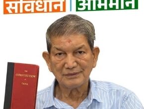 Photo of कार्रवाई के बीच पूर्व मुख्यमंत्री हरीश रावत ने कांग्रेस के दो पदों से हटने की घोषणा की