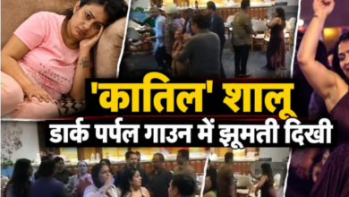 Photo of Kanpur : क्या किटी पार्टी सिर्फ इत्तेफाक थी? हत्या वाली रात बेटा-बहू के डांस पर सवाल