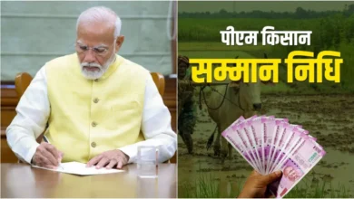 Photo of उत्तर प्रदेश के पंद्रह लाख किसानों की प्रधानमंत्री सम्मान निधि पर संकट, जौनपुर समेत कई जिलों में रुक सकती है किश्त