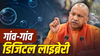 Photo of 2017 के पहले महज 76, अब 57,600 गांवों तक पहुंची डिजिटल लाइब्रेरी: मुख्यमंत्री