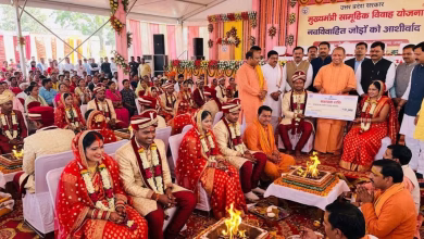 Photo of मुख्यमंत्री सामूहिक विवाह योजना: योगी सरकार में 22 हजार से ज्यादा बेटियों का बसा घर, पीलीभीत अव्वल