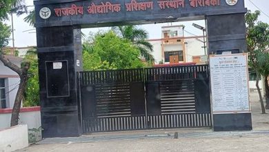 Photo of योगी सरकार संवार रही महर्षि भृगु की तपोभूमि, धार्मिक पर्यटन को मिलेगा नया विस्तार