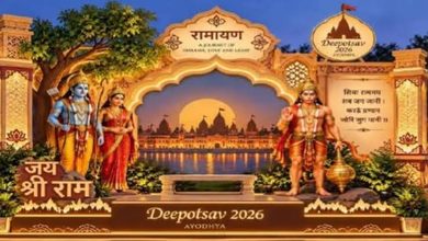Photo of दीपोत्सव-2026 में दमकेगी रामनगरी, प्रमुख मार्गों से घाट तक दिखेगी आस्था की भव्य तस्वीर